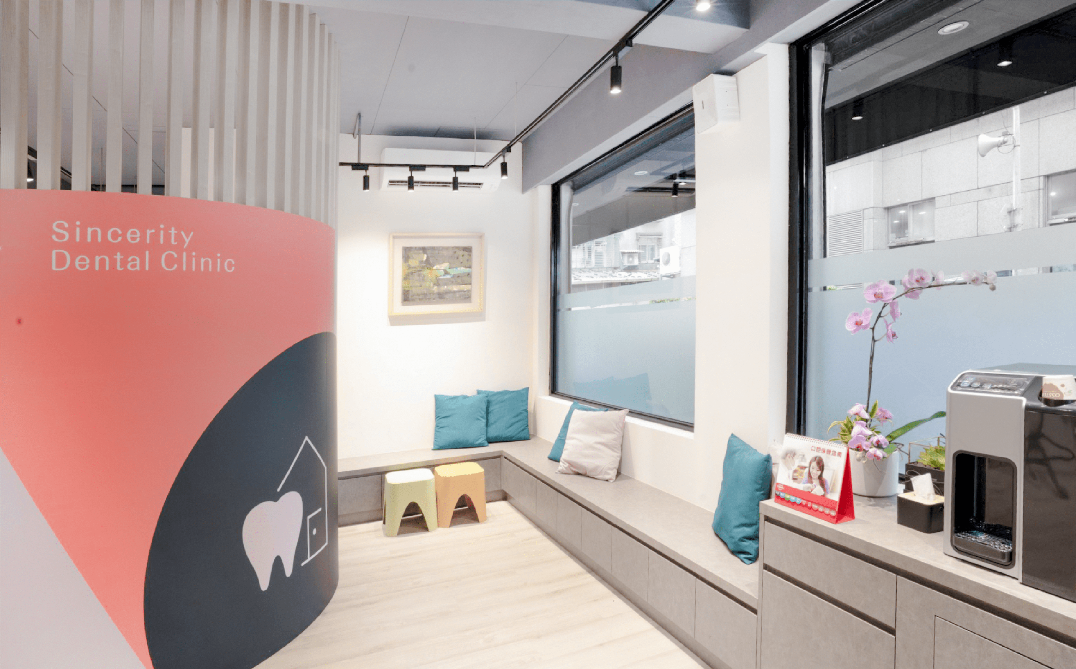 樂衍有限公司 誠一專案