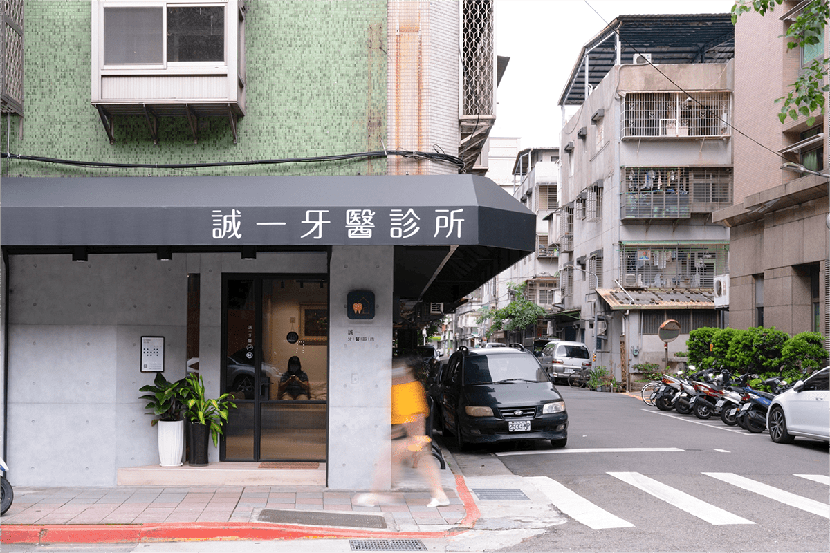 樂衍有限公司 誠一專案